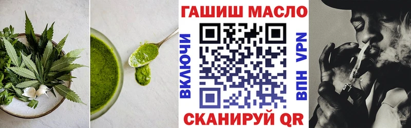 Canna-Cookies конопля Александровск