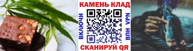 купить наркотик  Александровск  Печенье с ТГК конопля 