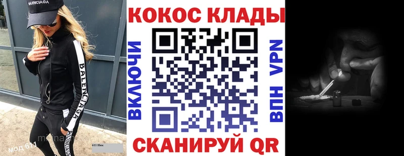 darknet какой сайт  Александровск  Кокаин Fish Scale  KRAKEN зеркало 