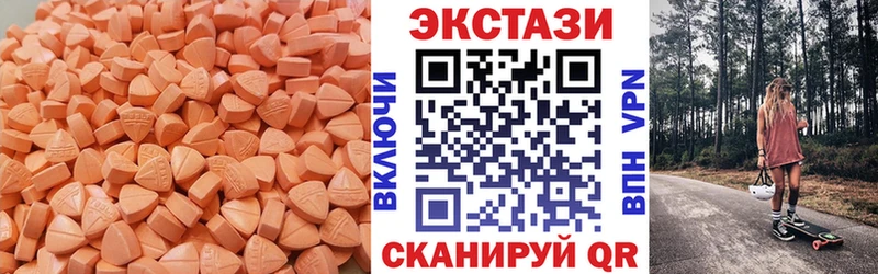 Ecstasy 250 мг  наркошоп  Александровск 