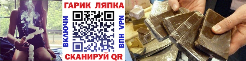 ГАШИШ AMNESIA HAZE  где продают наркотики  Александровск 