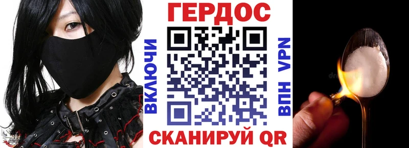 ГЕРОИН белый shop телеграм Александровск где купить наркотик
