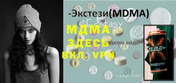 кокаин колумбия Абинск