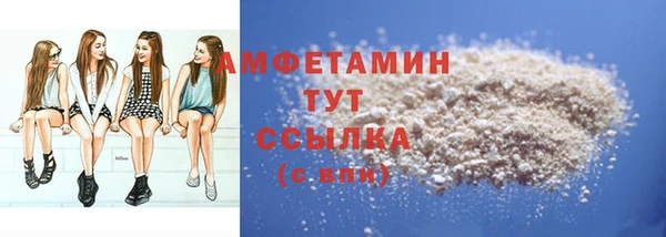 2c-b Абдулино