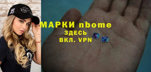 дмт Покровск