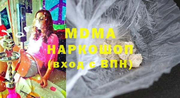 кокаин колумбия Абинск