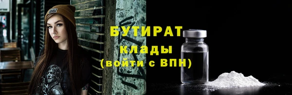 2c-b Абдулино