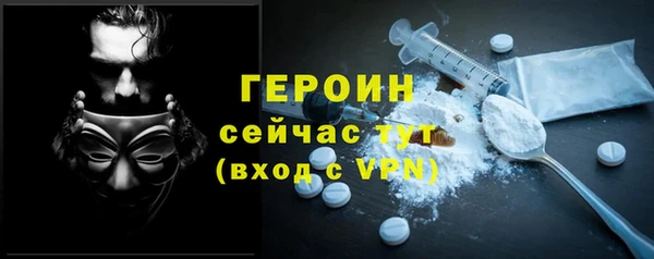 2c-b Абдулино