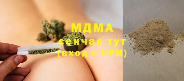 2c-b Абдулино