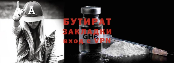 2c-b Абдулино