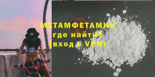 альфа пвп Покачи
