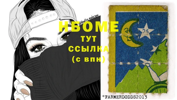 альфа пвп Покачи