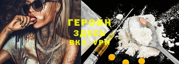 2c-b Абдулино