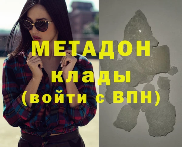 2c-b Абдулино