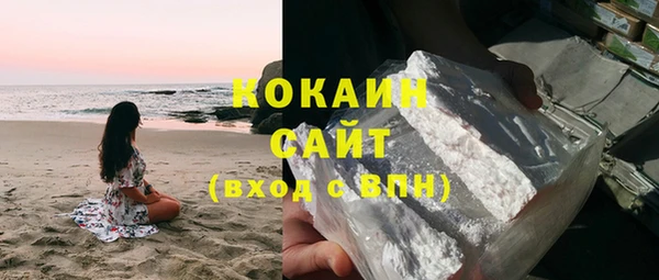 кокаин колумбия Абинск